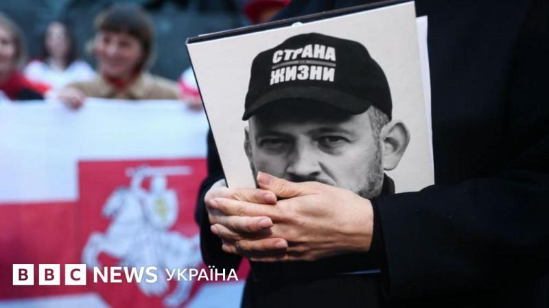 Після візиту Келлога до Білорусі відбулися звільнення білоруських політичних в'язнів - BBC News Україна