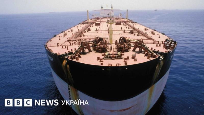 США звертаються до Китаю з проханням не дозволити Ірану заблокувати Ормузьку протоку. Чому цей водний шлях має велике значення для світу та України - BBC News Україна.