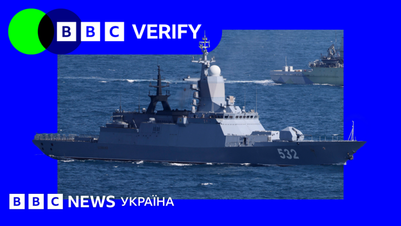 Як російський військовий корабель маскувався поблизу узбережжя Великої Британії. Дослідження від BBC - BBC News Україна.
