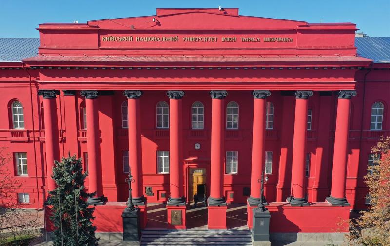 Університет Шевченка змінив вартість навчання. Якою буде плата за освіту у 2025 році?