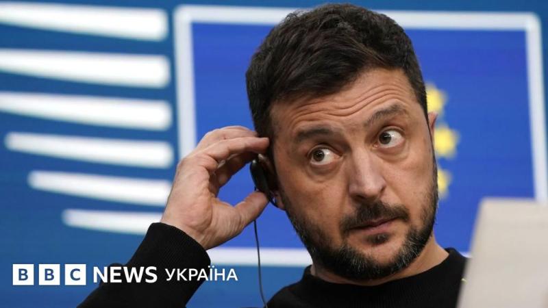 Шпигунський скандал в Європейському Союзі: перекладачка, призначена для роботи з Зеленським, можливо, мала зв'язки з Росією - La Monde - BBC News Україна.