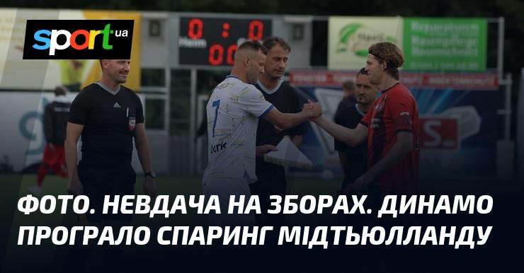 Зображення. Провал на тренувальному зборі. Динамо зазнало поразки у товариському матчі проти Мідтьюлланда.