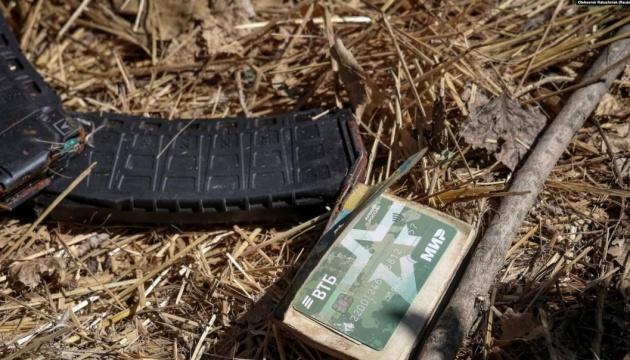 Протягом останньої доби російські збройні сили понесли втрати в кількості 1040 солдатів у війні проти України.