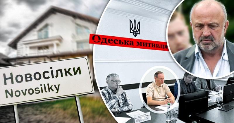 Розкішні резиденції та відсутність податкових зобов’язань: народні депутати разом із митниками розробили оригінальний механізм, що дозволяє уникнути сплати податків на нерухомість.