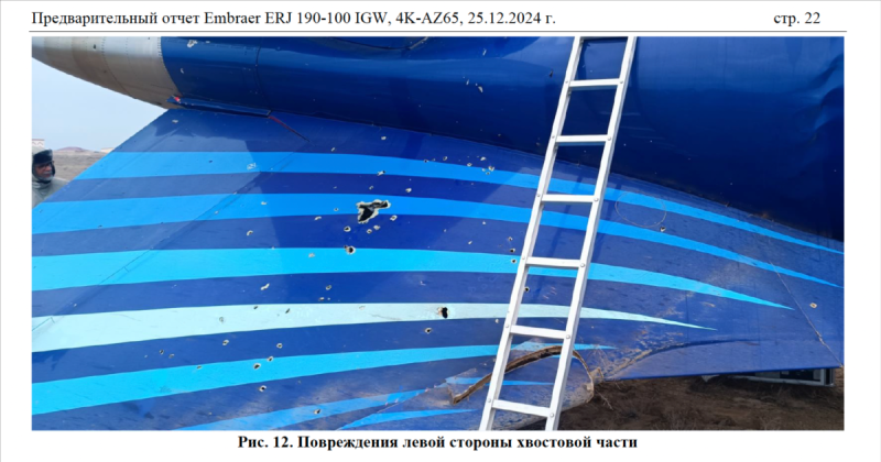 Азербайджан планує подати міжнародний позов проти Росії у зв'язку з аварією пасажирського літака.