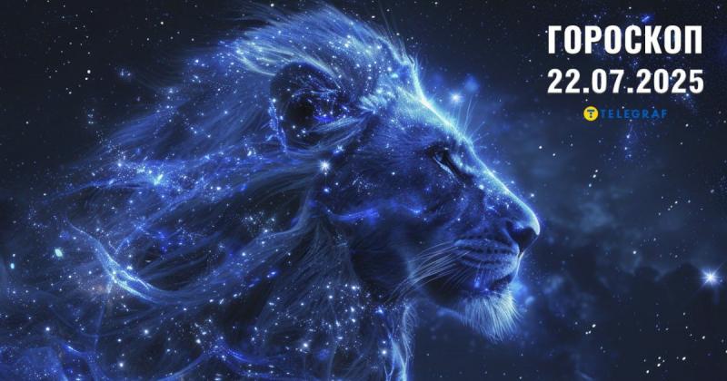 Астрологічний прогноз на 22 липня: Тельцям варто бути обережними у спілкуванні, оскільки можливі суперечки, тоді як Скорпіони отримають можливість для важливої зустрічі.