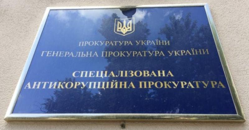 Народний депутат повідомив, що Верховна Рада не вносила змін до правового статусу САП.