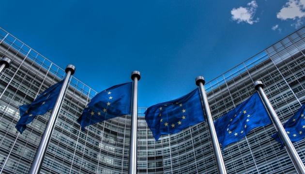 Європейська комісія вважає НАБУ і САП 