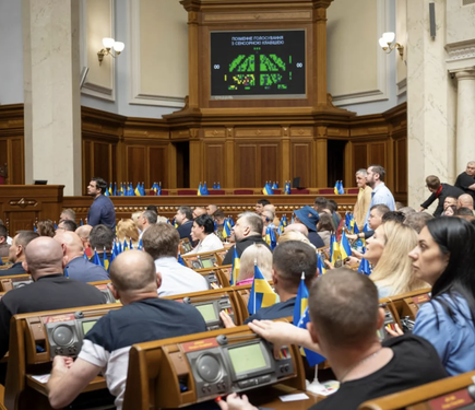 Рада вирушила на канікули, які триватимуть до практично кінця серпня, повідомив депутат.