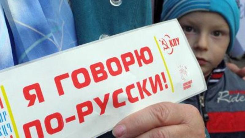 Львівську туристичну компанію підозрюють у проведенні екскурсій на російській мові.