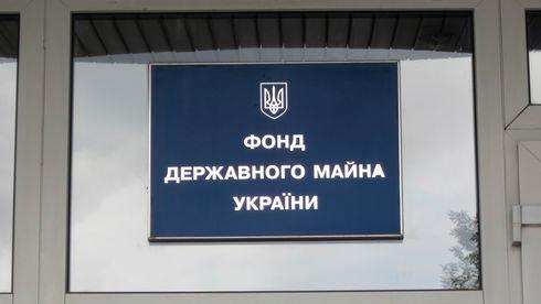 Протягом минулого тижня оренда державних активів забезпечила надходження до державного бюджету майже 253 тисячі гривень.