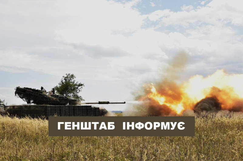 На Куп'янському напрямку українські військові успішно відбили шість атак, в той час як три бої все ще тривають - Новини Весь Харків.