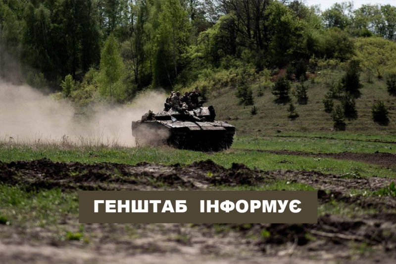 З початку доби українські військові успішно відбили п'ять нападів противника на Куп'янському напрямку - Новини Весь Харків.