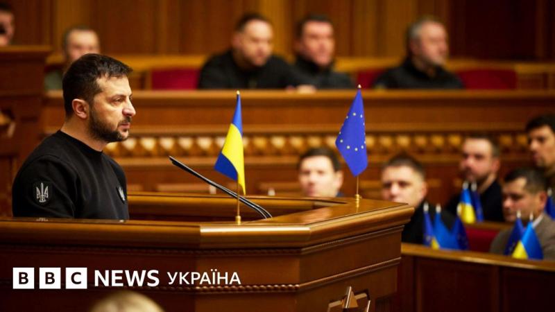 Парламент 