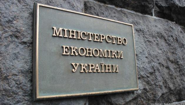 У Міністерстві економіки поділилися інформацією щодо досягнень у співпраці з США в рамках інвестиційного фонду.