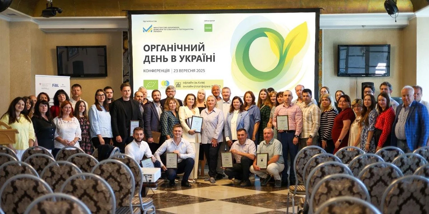 Україна має намір досягти рівня в 25% органічних сільськогосподарських земель, згідно з повідомленням Міністерства аграрної політики та продовольства | УНН.