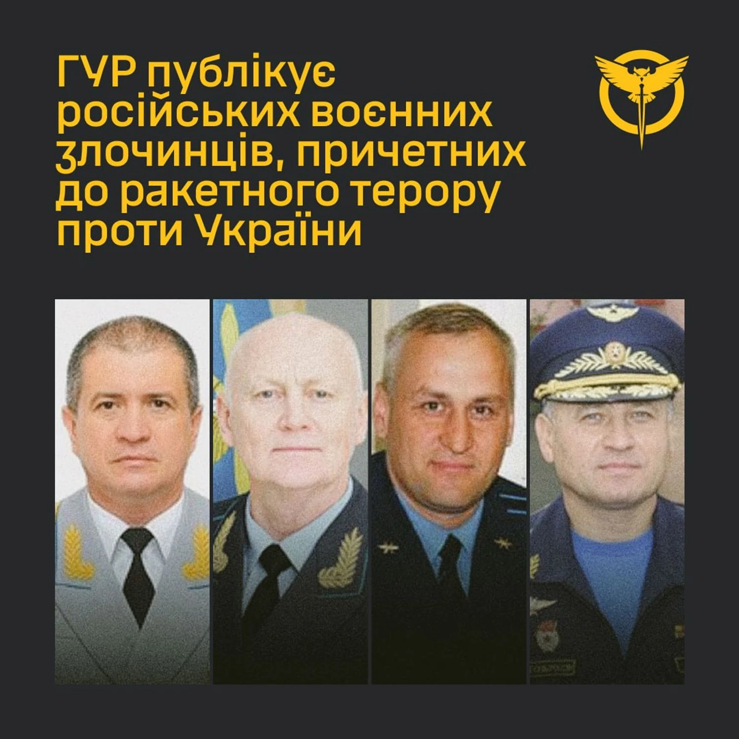 Розвідувальні служби опублікували імена російських військових, які брали участь у ракетних атаках на Україну | УНН