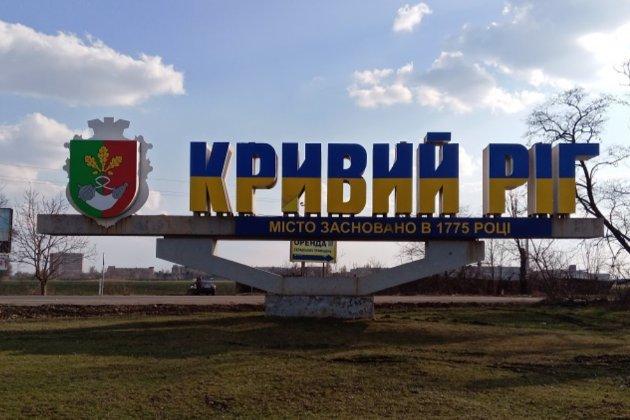 У Кривому Розі відбувся напад на військових, які служать у ТЦК; один з постраждалих знаходиться у реанімаційному відділенні.