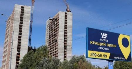 Державну компанію 