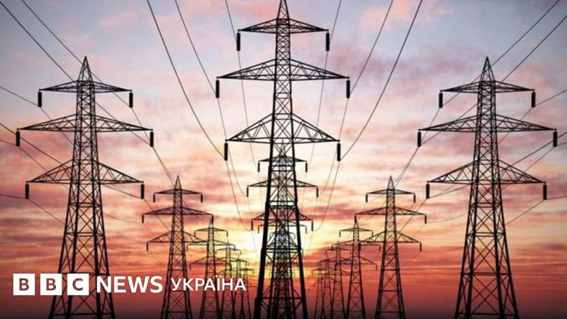 Оновлена стратегія освітлення: як Україна адаптує свою енергетичну систему до зимових випробувань з боку Росії - BBC News Україна