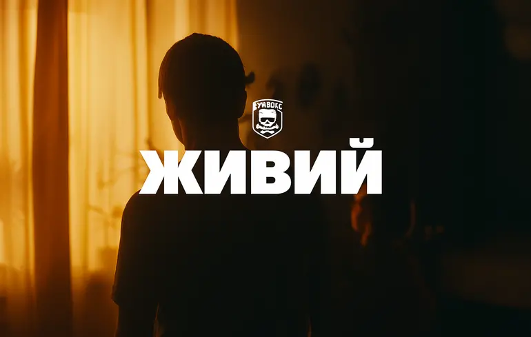 Гурт Бумбокс презентував свіжу композицію під назвою 