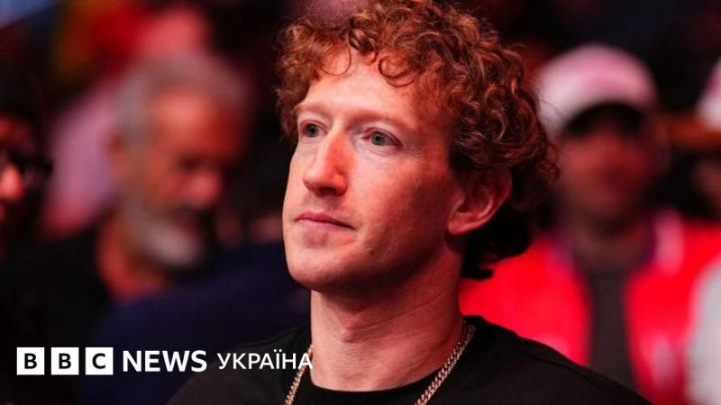 Чому багатії створюють укриття та чи варто нам це турбувати - BBC News Україна