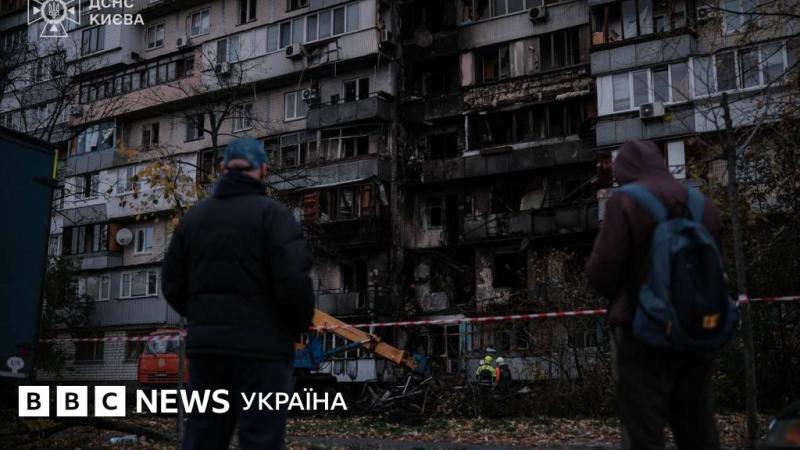 У Києві загинули п’ять людей. Протягом двох ночей поспіль столиця піддається атакам з боку Росії - BBC News Україна.