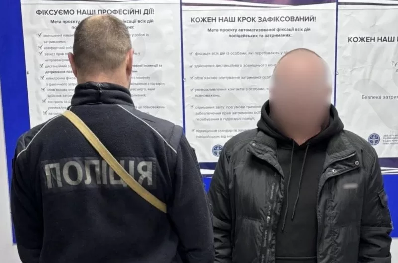 У Київській області затримали чоловіка, якого підозрюють у створенні та поширенні дитячої порнографії | Основні новини України