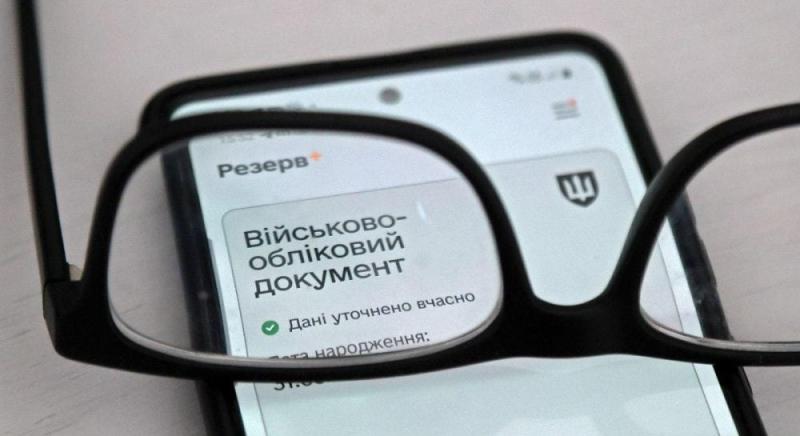 Призов в Україні починається з 1 листопада 2025 року: хто має право на легітимне звільнення від військової служби.