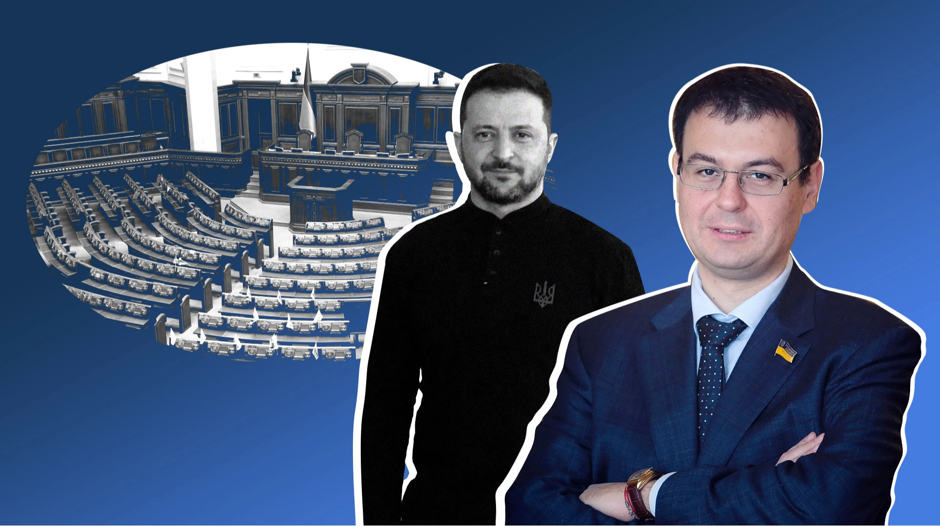 Зліва від Зе. Чи дійсно Гетманцеву готують до створення власної політичної сили, і як вона може виглядати?