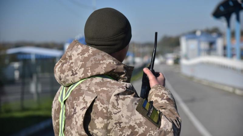 Пункт перетину кордону 