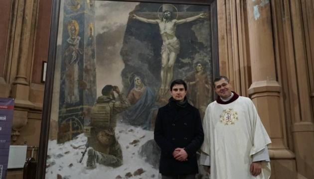 Папі Римському буде вручена картина