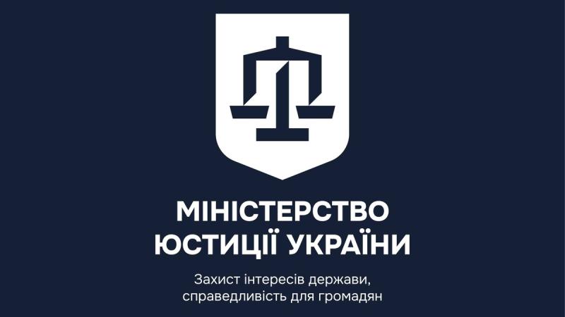 Міністерство юстиції презентує новаторську платформу для ідентифікації особи на основі 3D-моделі черепа під назвою Skeletarius.
