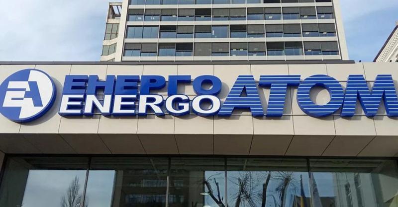 Протягом тижня буде представлено новий склад наглядової ради Енергоатома після нещодавніх скандальних подій.