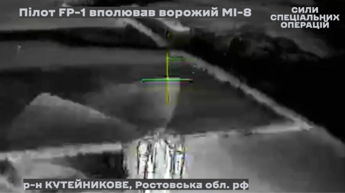 Дрон сил спеціальних операцій вразив ворожий гелікоптер у повітряному просторі над Ростовською областю Росії.