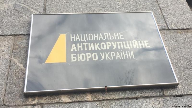 НАБУ роз'яснило причини, чому більше не публікує аудіозаписи.