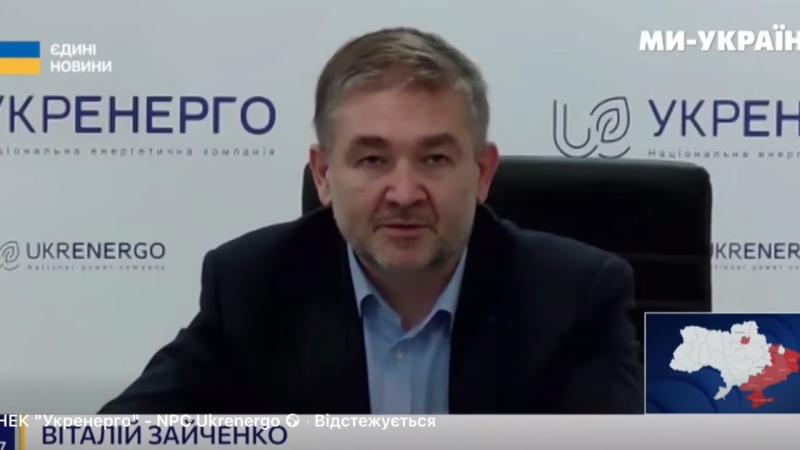 Укренерго лише встановлює, скільки черг в кожному регіоні необхідно відключити від електропостачання.