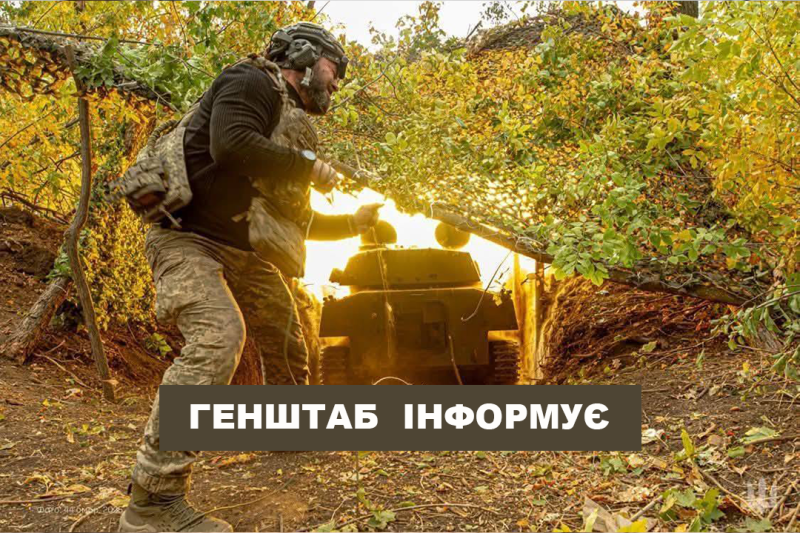 Скільки нападів ворога з початку доби зупинили ЗСУ на Харківщині - Новини Весь Харків