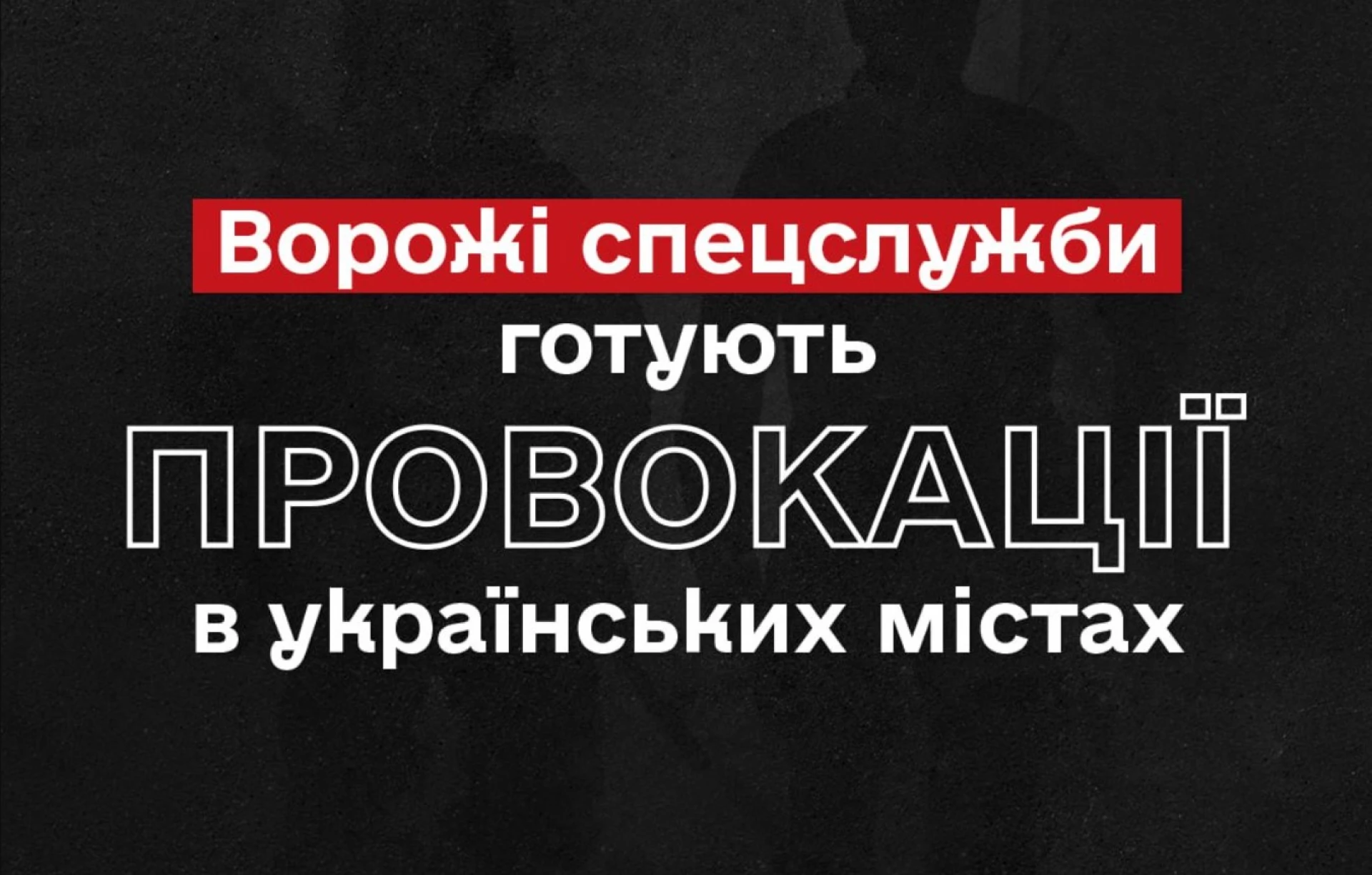 Росія влаштовує фіктивні акції протесту на території України.