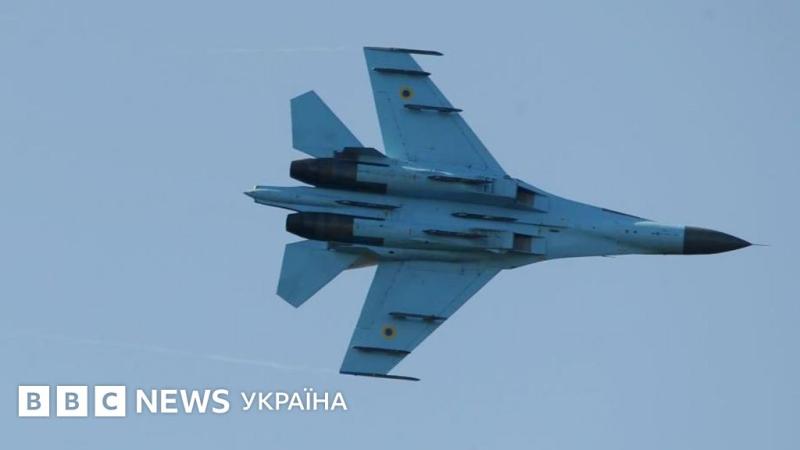 Трагічно обірвалося життя українського пілота Су-27 Євгенія Іванова: останні новини - BBC News Україна