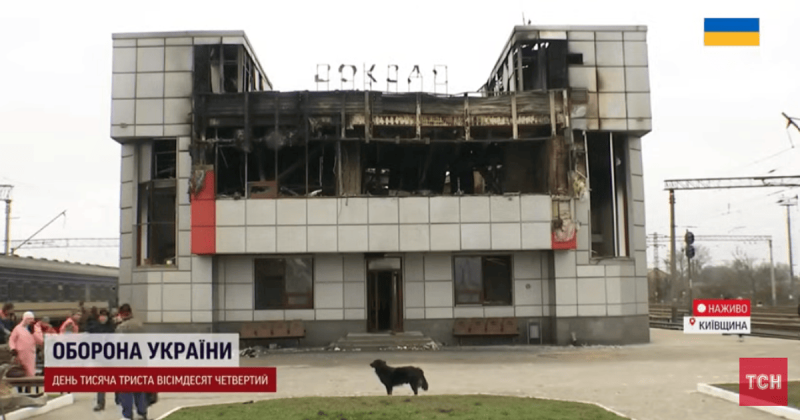 Російські війська в Фастові зруйнували залізничний вокзал: останні новини про атаку та ситуацію в місті.
