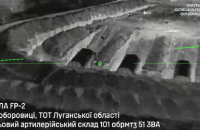 Сили спеціальних операцій завдали удару по польовому артилерійському складу супротивника в Луганській області.