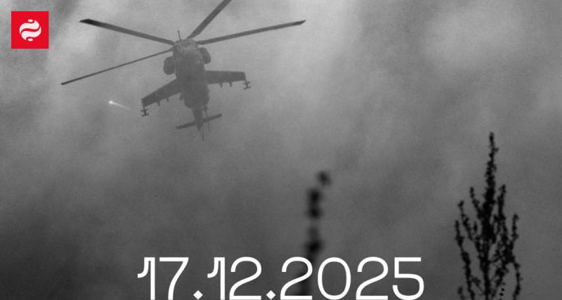 Екіпаж вертольота Мі-24 загинув: розпочато збір коштів на допомогу.