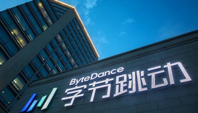 Власник TikTok має намір інвестувати 23 мільярди доларів у розвиток штучного інтелекту.