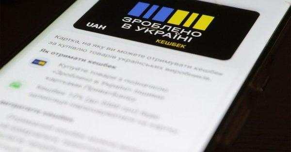 Де можна скористатися карткою 