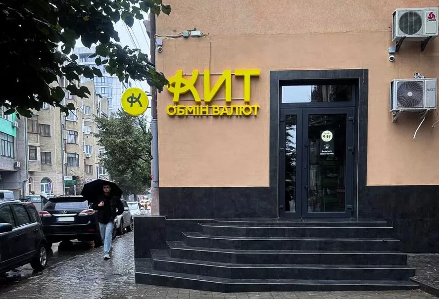 Святкові витрати та валютні коливання: чому взимку спостерігається підвищений попит на обмін доларів | Основні новини України