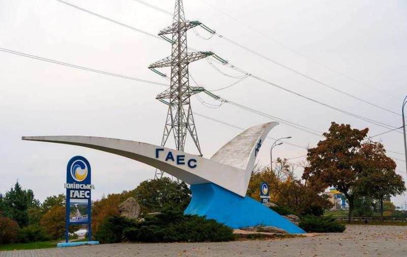 Служба безпеки України проводить перевірку відеозапису, що демонструє пошкодження Київської ГЕС, повідомляє 