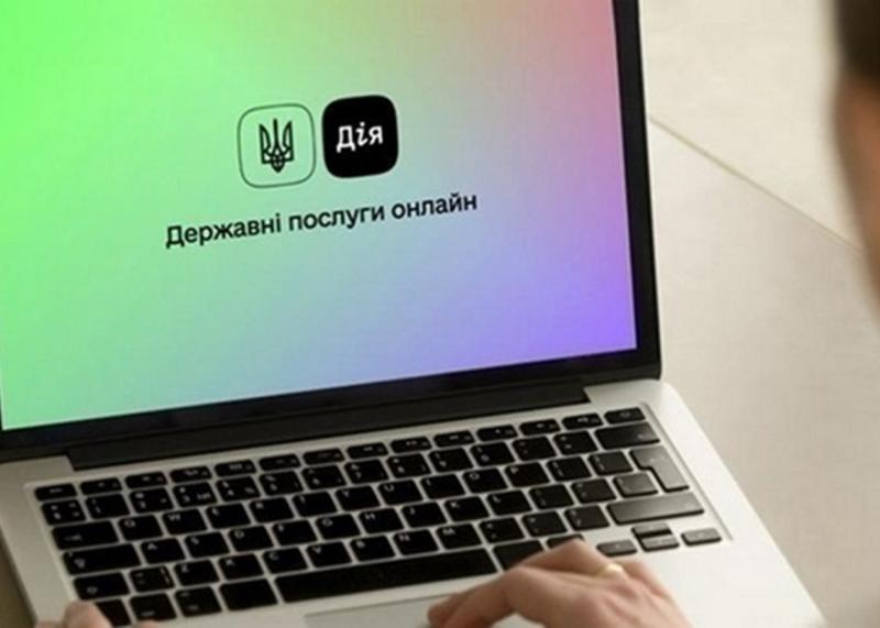 Які нові послуги з’являться в Дії в 2026 році?