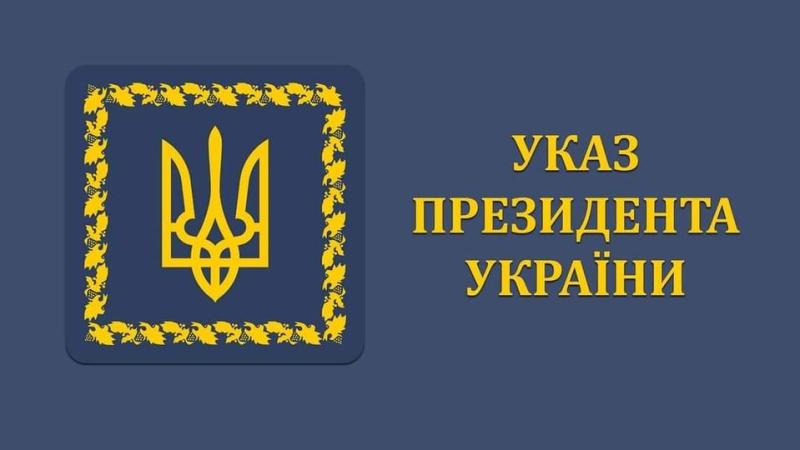 Зеленський вручив державні нагороди громадським активістам та волонтерам.