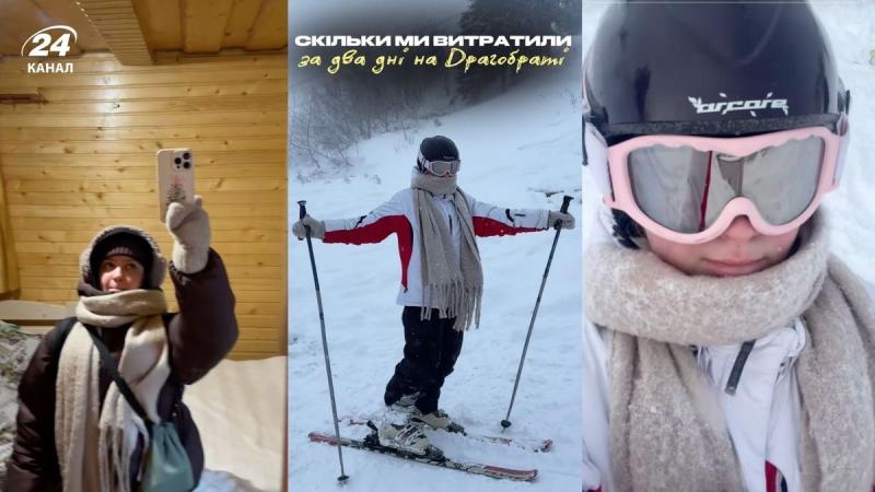 Відпустка на Драгобраті протягом 2 днів: вартість житла, їжі, транспорту та розважальних заходів.